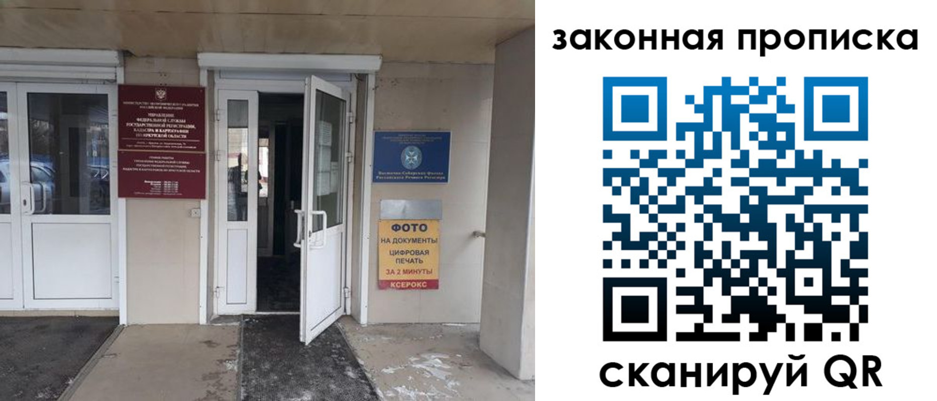 форма 3 в Новотроицке